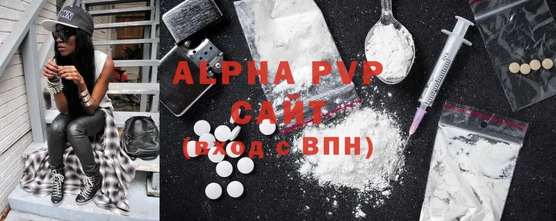 Alpha PVP СК  это какой сайт  Болхов 