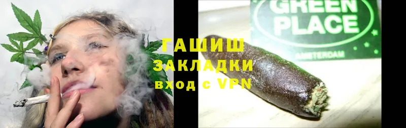 Гашиш Cannabis  Болхов 